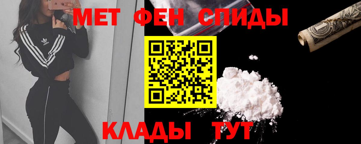 Амфетамин 97% Минусинск