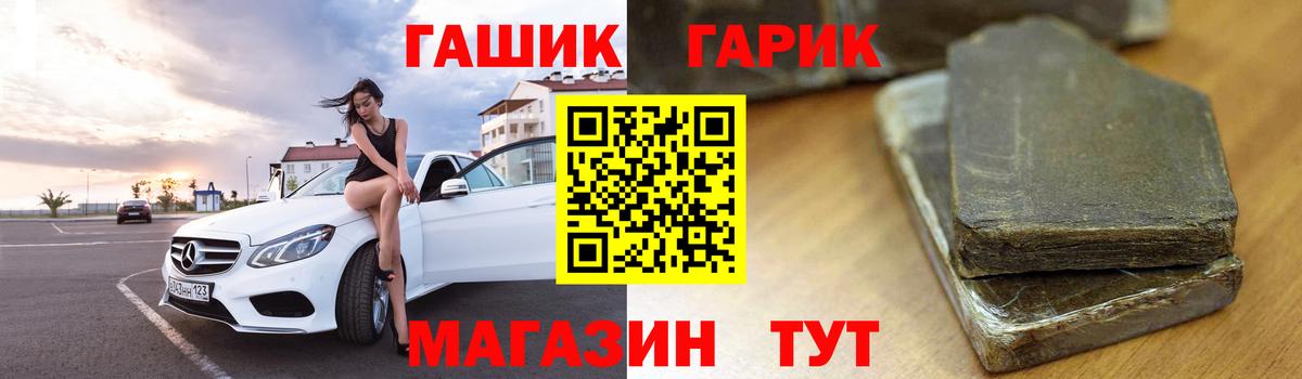 Гашиш AMNESIA HAZE  Гашиш  Минусинск  Вход с VPN  Гашиш Premium 