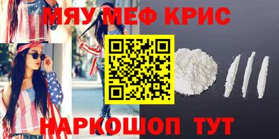 мет Туймазы