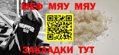 мет Туймазы