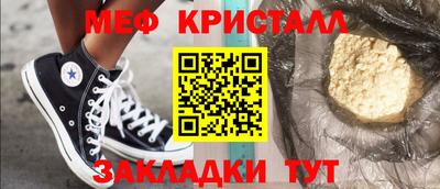 метамфетамин Тула