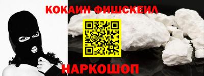 гашишное масло Татарск
