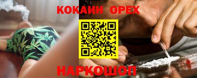 гашиш Тулун