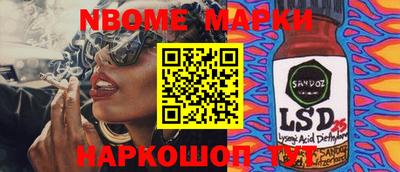 кокаин премиум Тара
