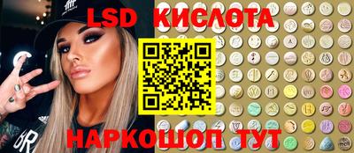 гашишное масло Татарск