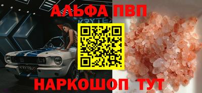 первитин Тверь