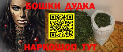 метамфетамин Тула