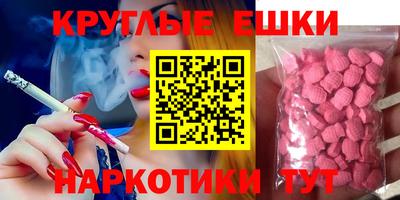 метамфетамин Тула