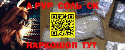 кокаин премиум Тара