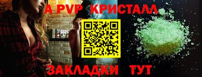 первитин Тверь