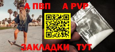 гашишное масло Татарск