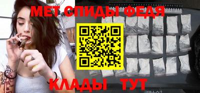 метамфетамин Тула