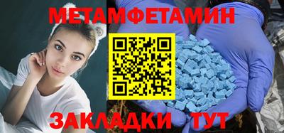 мет Туймазы