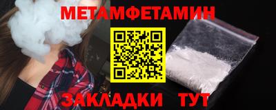 первитин Тверь