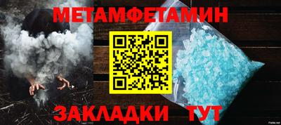 кокаин премиум Тара