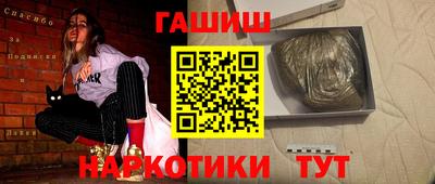 гашиш Тулун