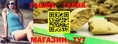 гашиш Тулун