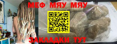 метамфетамин Тула