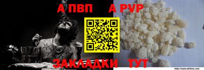 первитин Тверь