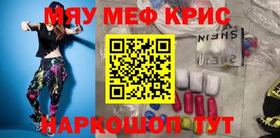 гашишное масло Татарск