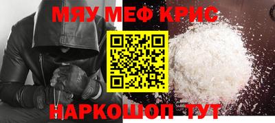 кокаин премиум Тара