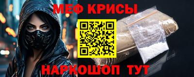 гашишное масло Татарск
