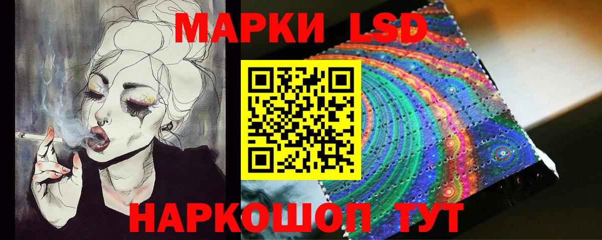 Лсд 25 экстази кислота Минусинск