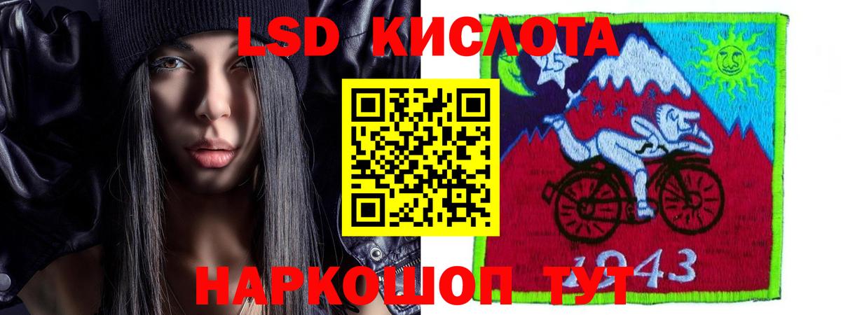 LSD-25 экстази кислота  Вход с VPN  ЛСД экстази  Минусинск 