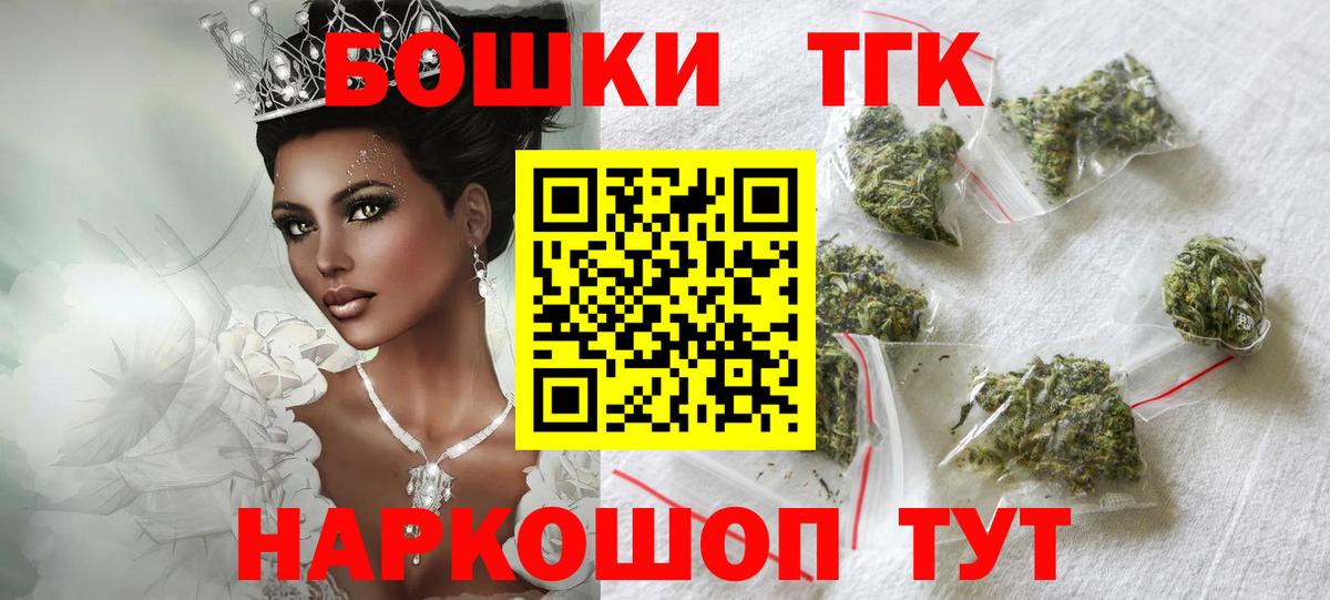 Марихуана семена Минусинск